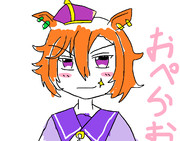 ヴァニキ風テイエムオペラオー