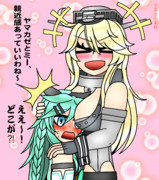 山風とアイオワ