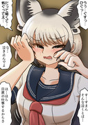 ハブさんとオオミミ委員長(その3)