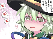 困惑するこいしちゃんでした。