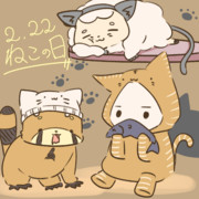 猫の日