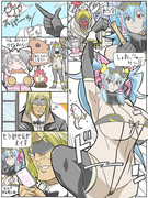 新しい事業を始めたニョン姉貴　その17