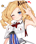 提督、Aloha♪