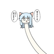 猫ですから