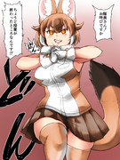 狂犬タイプの副隊長