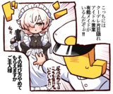 清純スケベ系サキュバスお嬢様だとぉ…