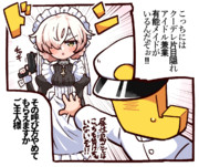 清純スケベ系サキュバスお嬢様だとぉ…