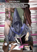 深き賢者の魔導書