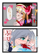 咲夜が紅魔館にやってきた日㉑