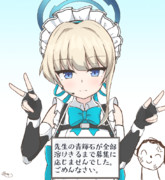 ブルアカ始めました