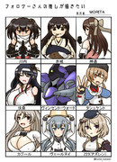 フォロワーさんの推しが描きたい