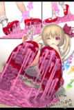接着剤を踏むフランちゃん