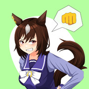 シリウスシンボリさん