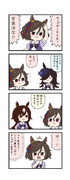 ウマ娘わくわく4コマまんが「同カテゴリー」
