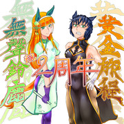 ２周年おめでとう！！