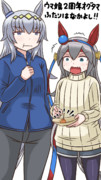 ウマ娘2周年(オグタマ)