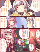 特に理由のない銃弾