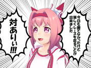 ウララメンタル