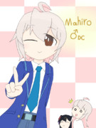 【おにまい】男子中学生まひろくん！