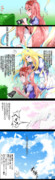 デジたん＆ネオユニヴァース