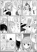 妻と娘にプラモを捨てられた夫