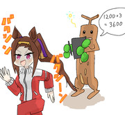 サクラバクシンオーとウソッキー