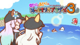 ゆかりとあかりのちょこっとじゃなくなったスーパーマリオブラザーズ３ ワールド３