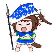 パンくん優勝おめ！