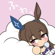 ふわふわの誘惑