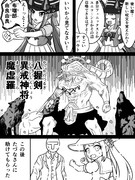 新しい呪文を覚えたスイープ