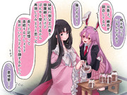 妹紅パパの香り再現しようとする意地悪な姫様