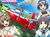 つづみちゃんにハンドルを持たせるな！～ヌルヌルささらはストームワーカー～