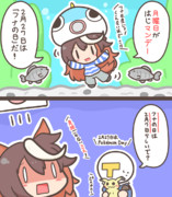 ２０２３年も月曜日を知らせてくれる会長⑧