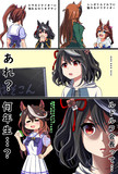 ウマ娘２期を見たキタサンの反応