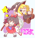 ファイツ★