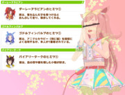 神のみぞ＝なんだ、デジたんか…＝知る