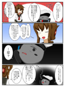 鏡の国鎮守府　その75