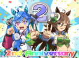 ウマ娘：2nd Anniversary