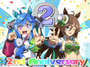 ウマ娘：2nd Anniversary