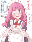 メイドコス茜ちゃんがポーズをとってくれた