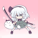 妖夢