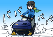 スノーモービルも嗜むともえちゃん