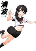 浦波（1ﾄﾞﾛｵｰﾊﾞｰ20230228）