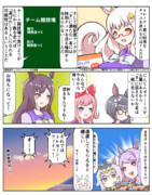 タフさが求められたバレンタインイベント