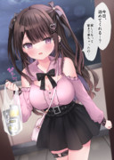 「今日、泊めてくれる…？」