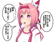 教えてルドルフ会長