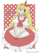 エレンとソクラテス