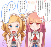 イベントに備えるブルックリンさん＆ホノルルさん