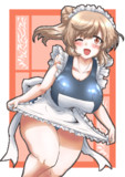 今日のスク水メイド