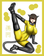 長門 ❤️❤️❤️ 2